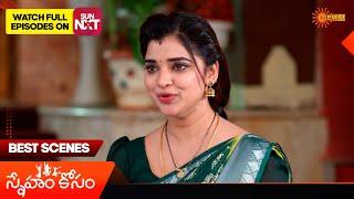 Sneham Kosam - Best Scenes | 05 Dec 2024 | Gemini TV