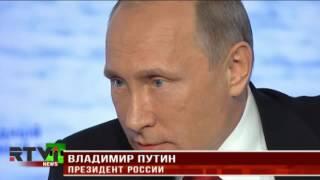 Путин: "Если драка неизбежна, надо бить первым"