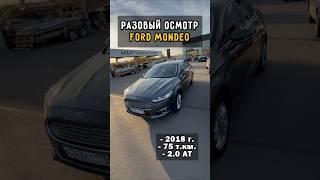 осмотр отличного МОндео #автоподборспб #clinlicar #обзор #mondeo