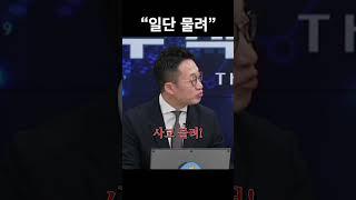 아파트 매매법 #주식 #재테크