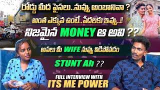 నువ్వేమైనా అంబానీ అనుకుంటున్నావా ? | INFLUENCER ITS ME POWER VAMSI SENSATIONAL INTERVIEW |VEDHAAN TV