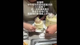 Anniversary Cake Love Testimony SeI'm not a light bulb I'm a witness on their road to happiness