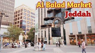 Al Balad Jeddah | Gold Rate in Saudi Arabia Today | Al Balad Gold Market Jeddah | Souq Balad Market