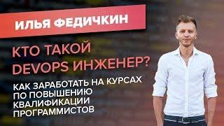 Как открыть онлайн-школу программирования и заработать 480 тысяч рублей?/Кейс ACCEL