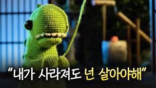 진짜 사랑은 어떤 사람과 해야하는지 보여주는 단편 애니메이션 (영화리뷰/영화추천, 아카데미상 노미네이트 작품) (영화리뷰/영화추천, 아카데미상 노미네이트 작품)