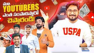 Youtubers Income Tech Knowledge EP-09 In Telugu By Sai Krishna