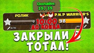 ЗАКРЫЛИ В ТОТАЛ ЗА 10 МИНУТ ДО КОНЦА! АТАКИ НА КВ ЗА 10 МИНУТ ДО КОНЦА КВ - CLASH OF CLANS