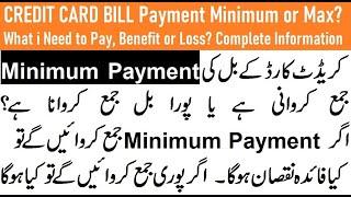 Credit Card Bill Payment Complete Information | Credit Card Bill Minimum or Total Bill | Credit Card