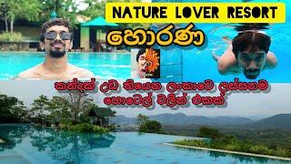 Nature lover resort horana / ලංකාවේ ලස්සනම හොටෙල් එකකට ගිය ගමන