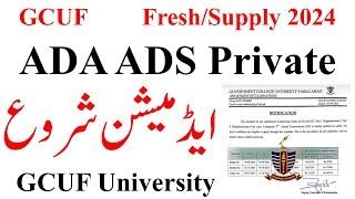 BA BSc ADA ADS 2nd Annual 2024 Admission GCUF | ADP Admission Supply 2024 GCUF