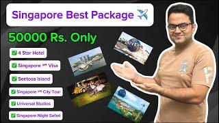 How To Book Singapore Tour Package? Singapore Tour Package | #singaporetour #singaporevisa