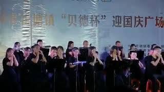 The first performance of East Harmonica Group at National Day’s evening party