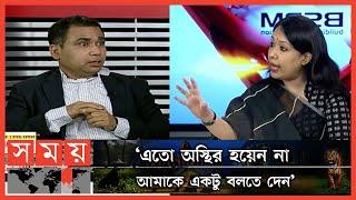 লাইভ টকশোতে রুমিন ফারহানার চরম বাকবিতণ্ডা! | Rumeen Farhana Talk Show | Somoy TV Talk Show