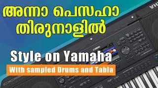 Annapesaha style for Yamaha | Sampled Tabla on Yamaha | Yamaha Malayalam expansion pack