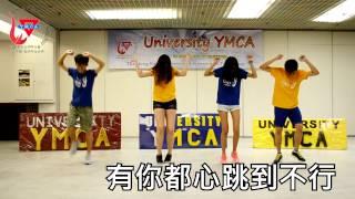 戀愛ing (UniY- HKUST) 2015 Ocamp Campfire