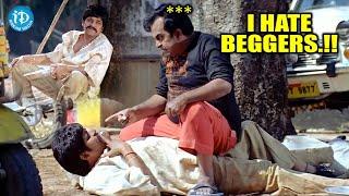 Brahmanandam & Ali Best Comedy Scene | Mahesh Babu Latest Movie Scenes | iDream Media
