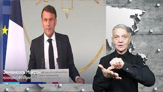 утренний обзор -  13.01.2025. ржя. deaf news. rsl