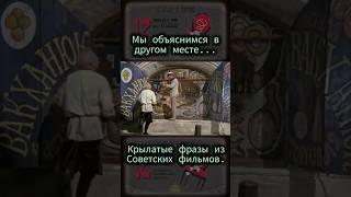 12 стульев. #shortsyoutube #shorts_video #history #кино #история #кино  #фильм