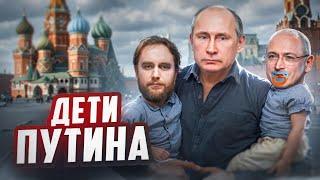 ПУТИН СКРЫВАЕТ ДЕТЕЙ | ШО #62