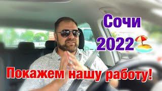 Квартира от Собственника в Сочи️Ремонт квартир 2022