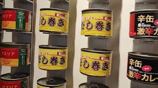 Mr. Kanso is in Gurney Walk Penang|The largest canned food bar in Japan.