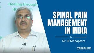 Spinal Pain Management in India | Best explained by Dr. B Mohapatra