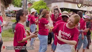 "สาวแหล้บ้านนา" รถแห่ ช.ช้างมิวสิค ชัยภูมิ I บ้านดงเค็ง ต.บ่อใหญ่ อ.บรบือ I 28 พ.ค. 2566