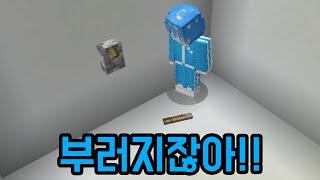 레버 하나도 제대로 못 내림?(마인크래프트)