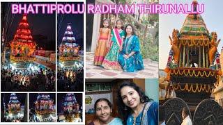 BHATTIPROLU RADHAM THIRUNALLU - By Rajani Vlogs  #DIY #DIML #rajanivlogs #teluguvlogs