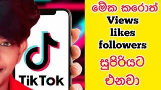 Best Settings For Tik Tok To Get Followers Likes Views And Viral Your Videos 2023