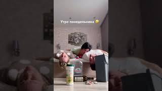 Да выходные с подругами они такие 
