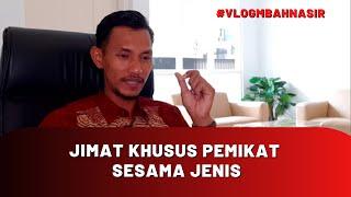 ANDA PENYUKA SESAMA JENIS..?? INI SARANA KHUSUS UNTUK PEMIKAT SESAMA JENIS #mbahnasirmenjawab