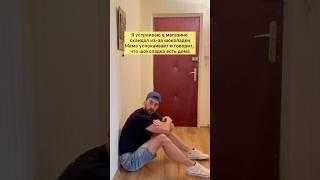 Житейское  #kozhemiakozhiteyskoe