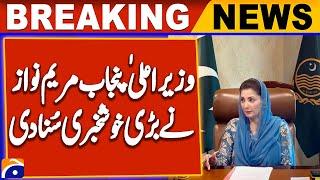 New Electric Busses - CM Punjab Maryam Nawaz Announced Great News | Geo