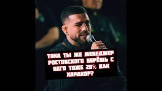 Хоронженко спросил с Токогаза за проценты с Ростовского