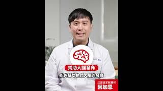 【醫起聊聊】幼貓幼犬各階段所需的營養有哪些？專業獸醫為你解答｜法國皇家