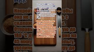 "Венгерская запеканка с картофелем, колбасой и варёными яйцами".#готовимдома#еда#рецепты#новыйрецепт