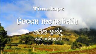 Timelaps Green mountain (haritha kanda) Sri Lanka