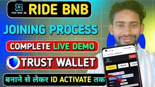 Ride BNB Joining Process Complete Demo | Ride BNB Me Id Kaise Banaye | Ride BNB |