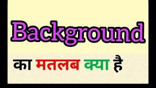 Background meaning in hindi || background ka matlab kya hota hai || word meaning english to hindi