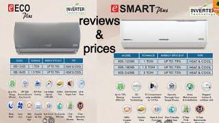 Kenwood inverter ac | kenwood 1838 Esmart plus | Kenwood 1843 eco plus | best inverter ac | Tahseen