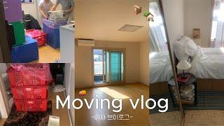 이사 브이로그. 6평 원룸 ⇢ 야외 발코니有 8평 원룸 Tuvvy's moving vlog  (D-1부터 이사하고 정리하고 택배뜯고 집꾸미고)