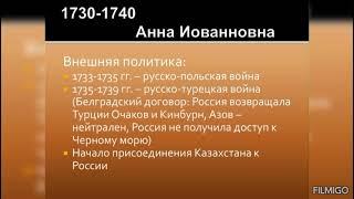 Война за польское наследство
