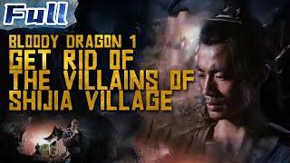 【ENG】COSTUME ACTION | Bloody Dragon 1 | China Movie Channel ENGLISH | ENGSUB