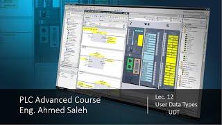 PLC Advanced - Lec 12 - Structure programming 4 : User Data Types UDT