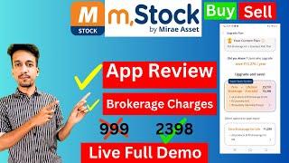 M Stock App Review 2024 | M Stock Zero Brokerage Plan | M Stock Charges | Mstock App Review | Mstock