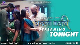 | अदला बदली | S2 Official Trailer | Besharams Original | New Episodes Streaming This Saturday |