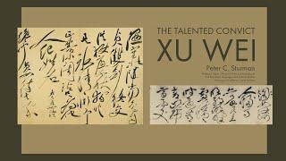 The Talented Convict Xu Wei