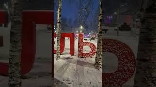 Архангельск в Соломбале #Соломбала