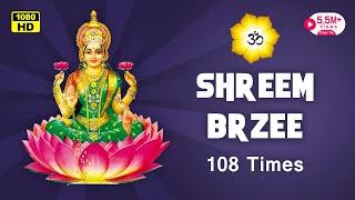 Shreem Brzee Mantra Chanting 108 Times | श्रीम ब्रजी Prosperity Mantra Shreem Brzee #shreembrzee